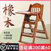 宝宝餐椅多功能商用可折叠便携式实木婴儿家用儿童吃饭餐桌椅餐厅