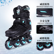 轮滑鞋成人溜冰鞋男童成年滑轮鞋直排滑冰鞋旱冰鞋，花式专业平花鞋