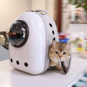 猫包外出便携包猫背包太空舱宠物书包猫用猫笼子背猫外带猫咪用品