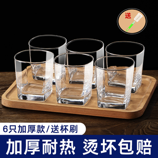 6只装加厚耐热玻璃杯水杯家用透明喝水泡茶杯子啤酒，白酒杯(白酒杯)套装
