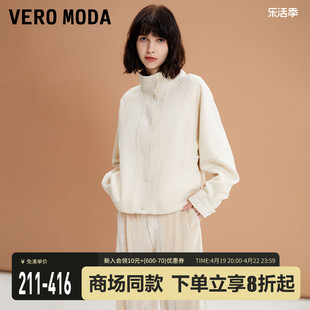 Vero Moda夹克2024春休闲舒适长袖宽松立领外套女美拉德穿搭