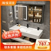 卫生间岩板一体盆浴室柜组合现代简约酒店风，洗手脸盆卫浴柜洗