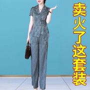 洋气减龄妈妈真丝套装女士夏高端时髦气质贵夫人阔太太两件套