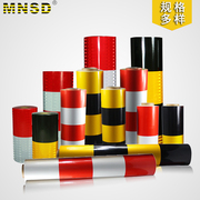 MNSD电线杆红白反光膜 黑黄警示反光贴 道口贴横纹安全防撞铁柱贴