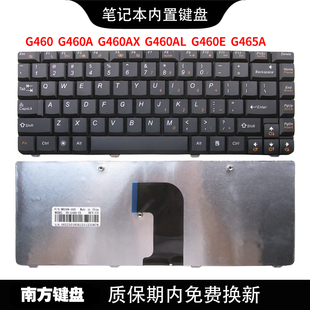 南元g460g460alg460ag460eg465ag460ax笔记本键盘适用联想