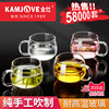 金灶k-105手工吹制耐热玻璃小茶杯个人品茗杯家用透明小玻璃杯子