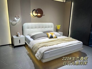 生态真皮床1.8米1.5米双人床主卧网红床，简约现代软床欧式实木床