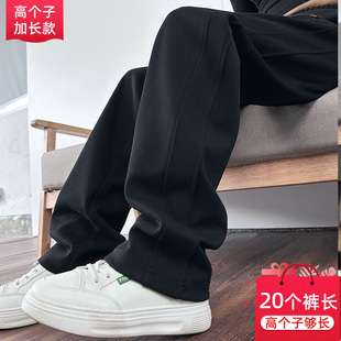 2023秋季黑色运动裤女高个子，加长直筒裤高腰，垂感休闲裤超长裤
