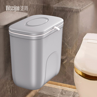 壁挂卫生间垃圾桶家用悬挂式厨房厕所专用带盖有盖夹缝窄缝卫生桶