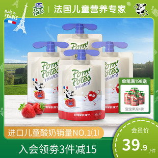 法优乐法国进口酸奶，常温水果泥