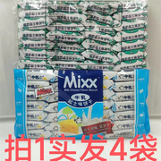 Mixx起士味饼干片片滋味乐分享430g发4袋牛乳味香浓炼奶味 花