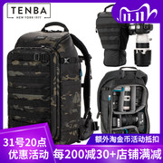 天霸摄影包相机包双肩(包双肩)单反微单背包，专业大容量防水单肩包包
