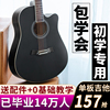 雅马哈单板38寸41寸初学者男女生木吉他吉它学生新手练习琴入