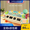 儿童电子琴玩具初学唱歌带话筒，麦克风婴幼儿钢琴可弹奏女孩1-3岁