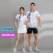 羽毛球服套装短袖韩版男女，情侣上衣速干网排球比赛运动服队服定制