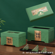 2024粽子包装盒空盒端午节送礼粽子鸭蛋礼盒手提盒包装盒定制