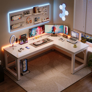 转角电脑桌台式电竞桌子，家用l型书桌，卧室学习桌简约办公桌工作台