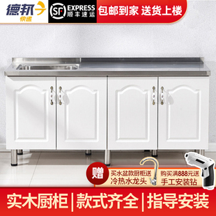 简易橱柜厨房一体灶台柜，小橱柜租房用移动不锈钢，放碗柜家用经济型