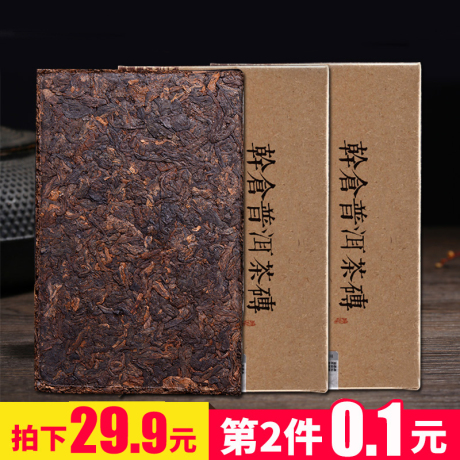 陈香普洱茶