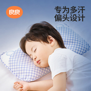 良良婴儿枕头0-1新生宝宝定型枕3-6岁以上儿童，枕防偏头幼儿园枕