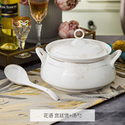 陶瓷带盖宫廷煲圆形汤盆品锅汤锅碗碟套装餐具创意大号家用大汤碗