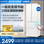 海尔冰箱一级能效节能法式多门变频风冷无霜342升L电冰箱小型家用