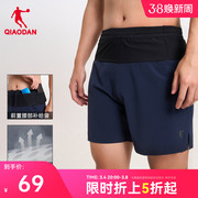 中国乔丹梭织短裤2024春夏男宽松跑步训练休闲男士运动裤