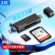 3.0高速传输 SD TF卡适用