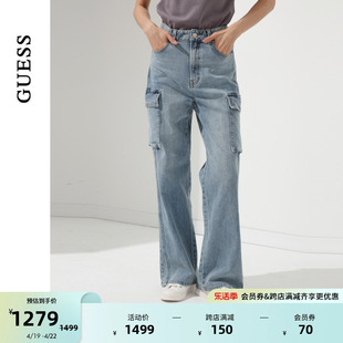 李孝利同款GUESS 24年夏季女直筒大码显瘦宽松牛仔裤