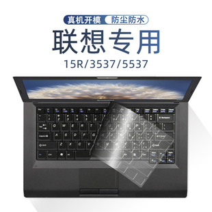 适用于联想键盘膜E49L G455 e47a G450 E4430 K49A V450 E41笔记本电脑保护膜套
