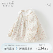 戴维贝拉儿童长袖衬衫2025秋装新款女童休闲甜美碎花印花纯棉衬衣