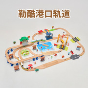 木制运输港口吊装场景电动火车，轨道套装积木儿童空间敏感期玩具