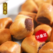 杏花楼上海老字号中式糕点零食，豆沙卷红豆早餐小面包点心300g