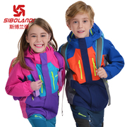 斯博兰帝秋冬儿童户外冲锋衣男童女童三合一两件套可拆登山服