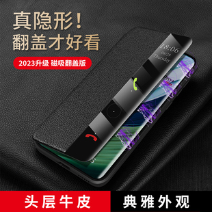 适用华为mate60pro手机壳mate40pro磁吸mate50pro真皮mate30pro+e保护套50e全包，rs防摔智能皮套全包防摔