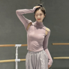 两件套古典舞现代舞秋冬舞蹈服修身长袖上衣练功服中国舞形体服紫