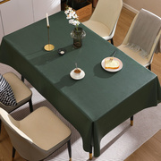纯色小清新桌布防水防油免洗防烫长方形餐桌垫客厅茶几垫台布pvc