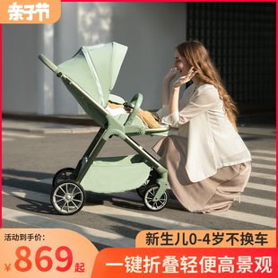婴儿推车可坐可躺轻便双向一键，折叠高景观(高景观，)新生儿bb儿童宝宝手推车