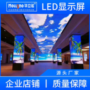 室内户外led电子显示屏，会议显示屏全彩，led显示屏展厅壁挂式