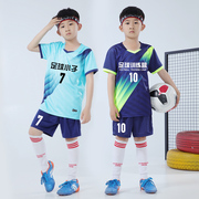 儿童足球训练服套装男童定制小学生球衣足球队服女孩运动服装订制