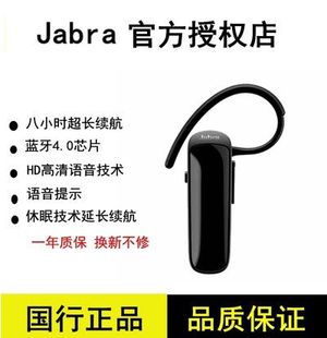 jabra捷波朗talk25se拾音mini迷你蓝牙，耳机4.0耳挂式入耳式