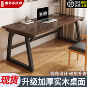 实木电脑桌台式书桌学生家用卧室，写字桌双人电竞桌办公桌长条桌子