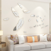 浪漫羽毛水晶亚克力3d立体墙贴画卧室床头布置温馨沙发背景墙装饰