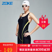 洲克（ZOKE）专业泳衣女连体平角五分长腿修身显瘦遮肚冬泳女式运