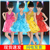 六一儿童演出服女蓬蓬裙舞蹈服幼儿园表演服少儿公主裙拉丁裙亮片