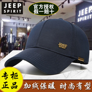 JEEP帽子男春秋加绒保暖棒球帽时尚休闲吉普春季百搭鸭舌帽抓绒女