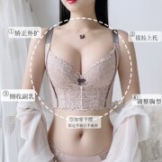 爱慕调整型文胸小胸显大聚拢内衣套装收副乳矫正下垂外扩五排扣薄