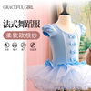 舞蹈服儿童女童短袖芭蕾舞裙夏季幼儿跳舞裙表演女孩中国舞练功服
