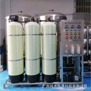 工业纯水设备大型反渗透水处理设备工业纯水机净水器软水设备
