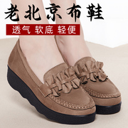 老北京布鞋女夏季品牌2024年豆豆鞋妈妈时尚上班黑色工作鞋子